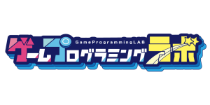 ゲームプログラミングラボ（株式会社ミマモルメ）
