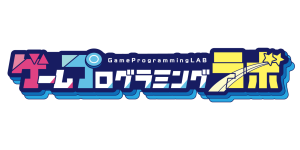 ゲームプログラミングラボ（株式会社ミマモルメ）