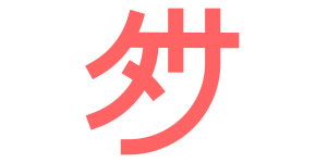 Dansan Digital