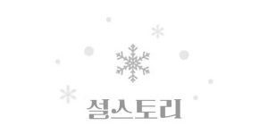 (주) 설스토리