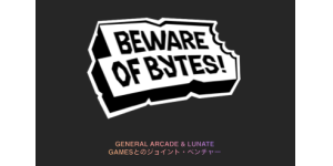 Beware of Bytes