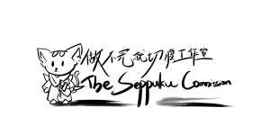 The Seppuku Commission