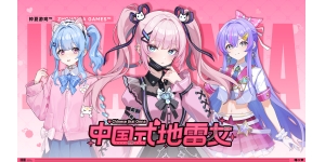 成都星夏网络（Singsia.Inc）