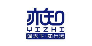南京亦知翻译服务有限公司